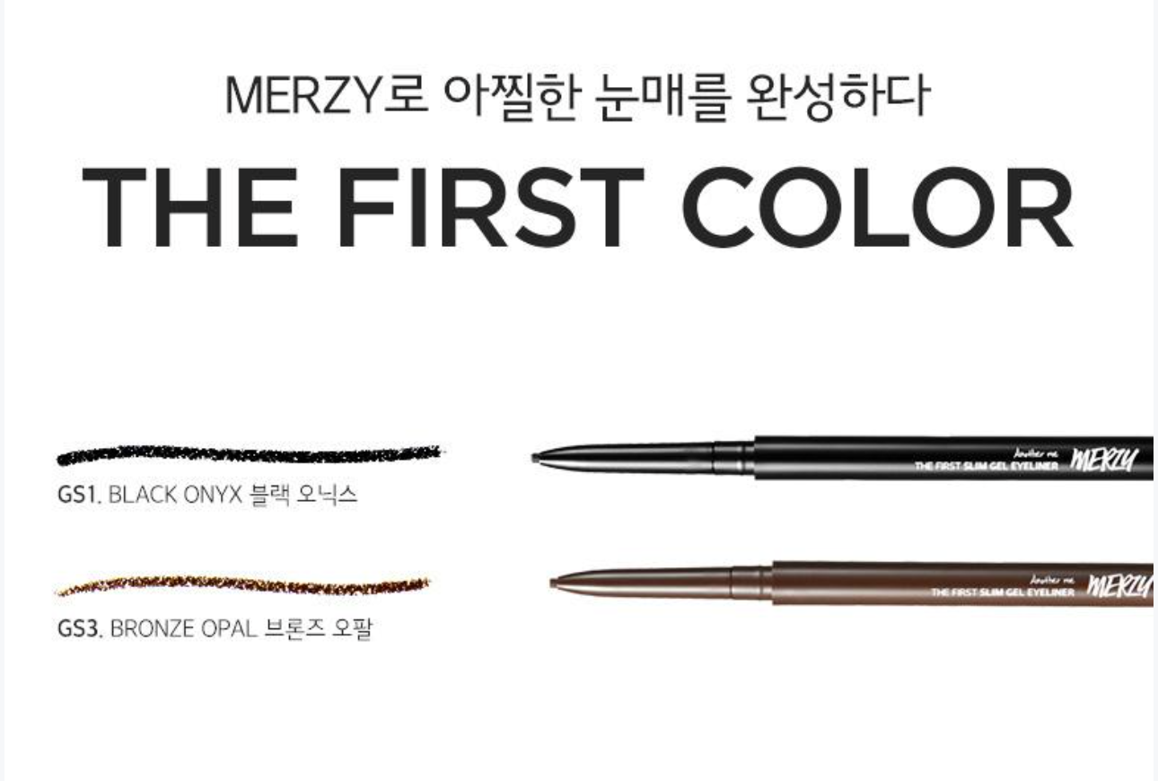 [Merzy] The First Slim Gel Eyeliner