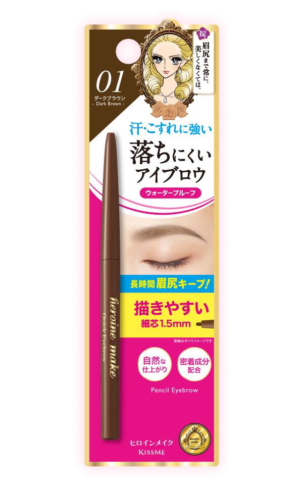 [Kiss Me Heroine Make] Quick Eyebrow