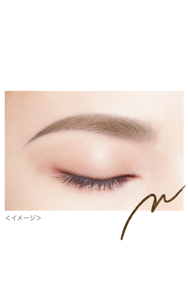 [Kiss Me Heroine Make] Quick Eyebrow
