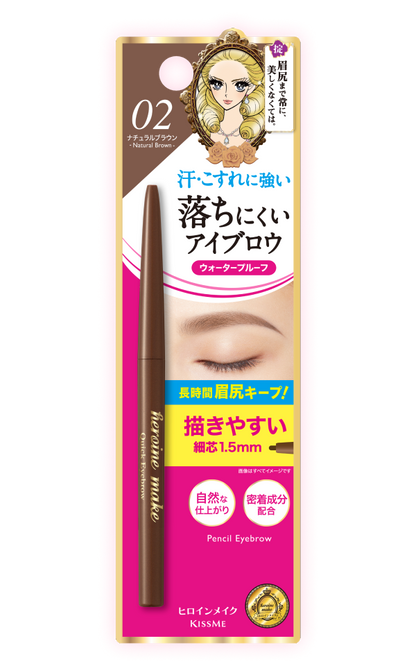 [Kiss Me Heroine Make] Quick Eyebrow