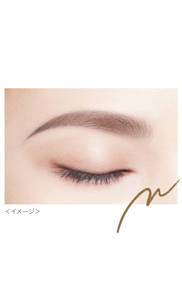 [Kiss Me Heroine Make] Quick Eyebrow