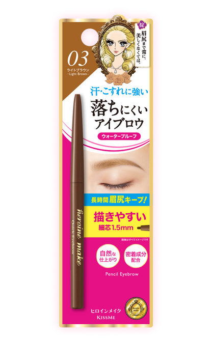 [Kiss Me Heroine Make] Quick Eyebrow