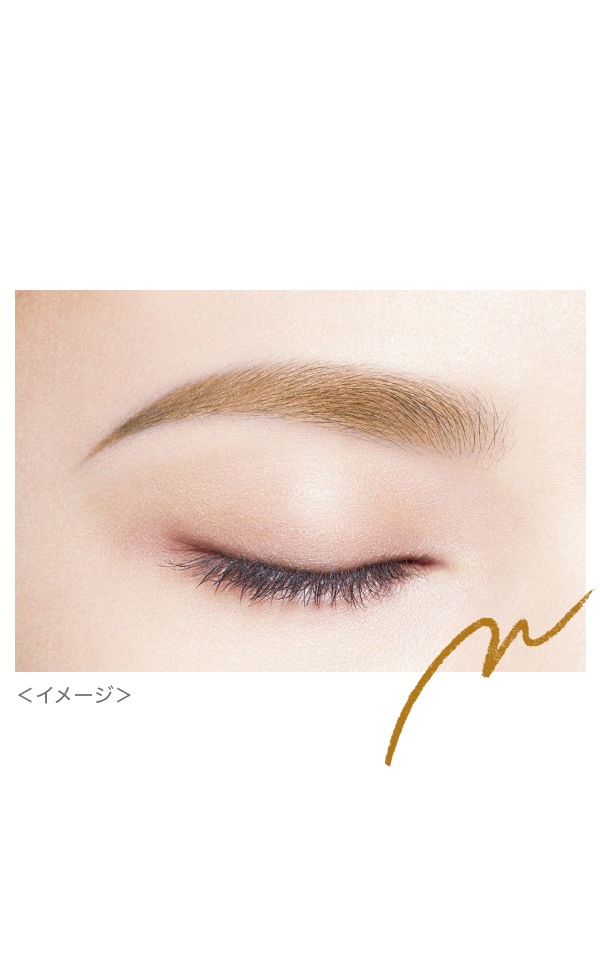 [Kiss Me Heroine Make] Quick Eyebrow