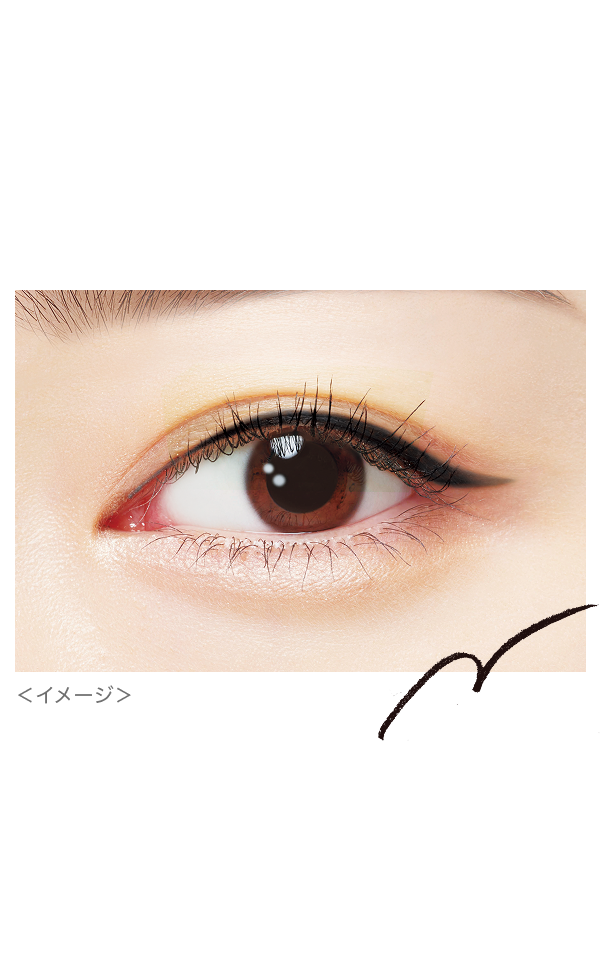 [Kiss Me Heroine Make] Quick Eyeliner