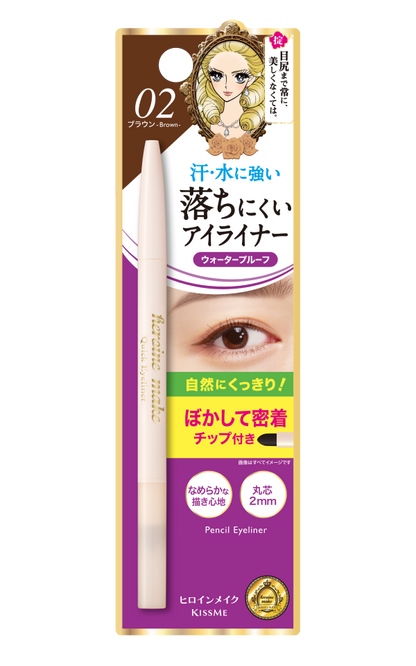 [Kiss Me Heroine Make] Quick Eyeliner