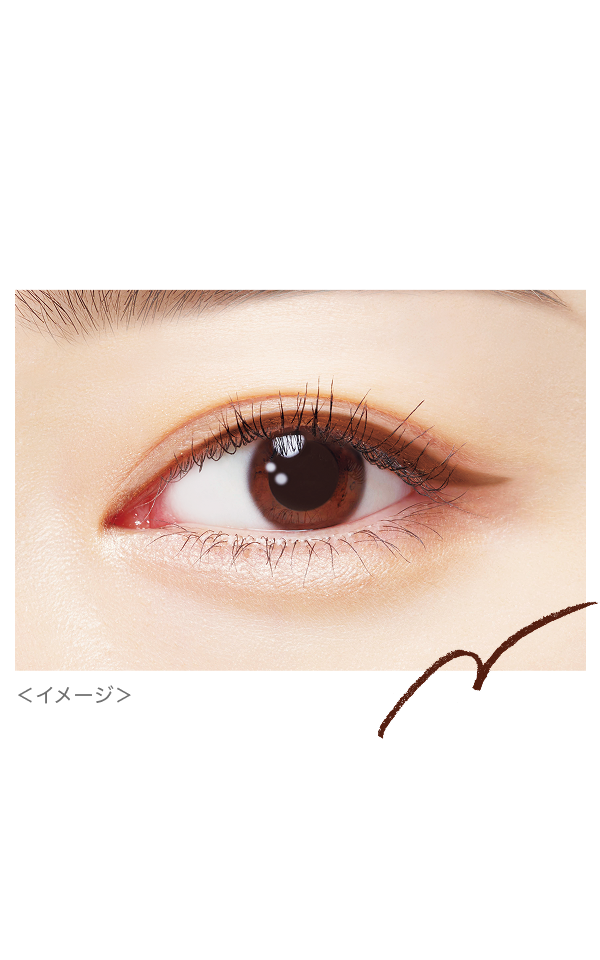 [Kiss Me Heroine Make] Quick Eyeliner