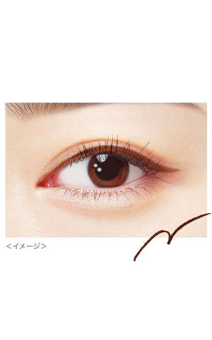 [Kiss Me Heroine Make] Quick Eyeliner