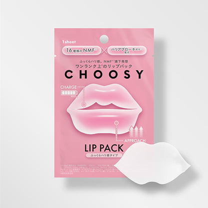 [Choosy] Hydrogel Lip Pack Plump Firmness Type