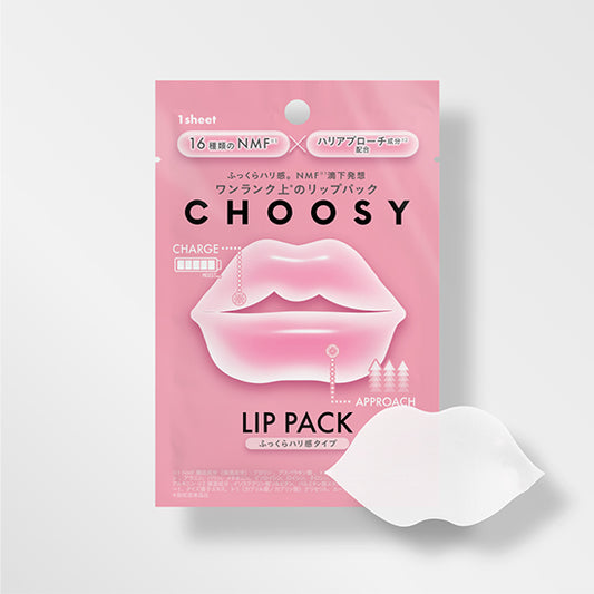 [Choosy] Hydrogel Lip Pack Plump Firmness Type
